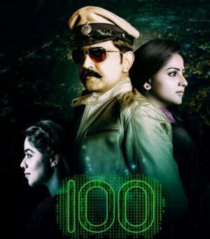 100 ( 2021 )