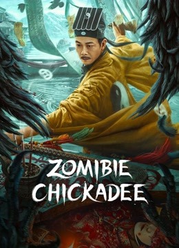 مشاهدة فيلم Zomibie Chickadee 2023 اون لاين