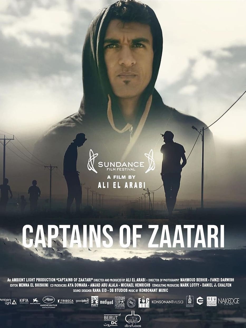 كباتن الزعتري ( 2021 )