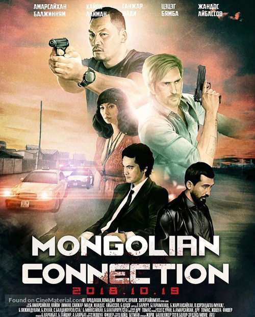 The Mongolian Connection ( 2019 )