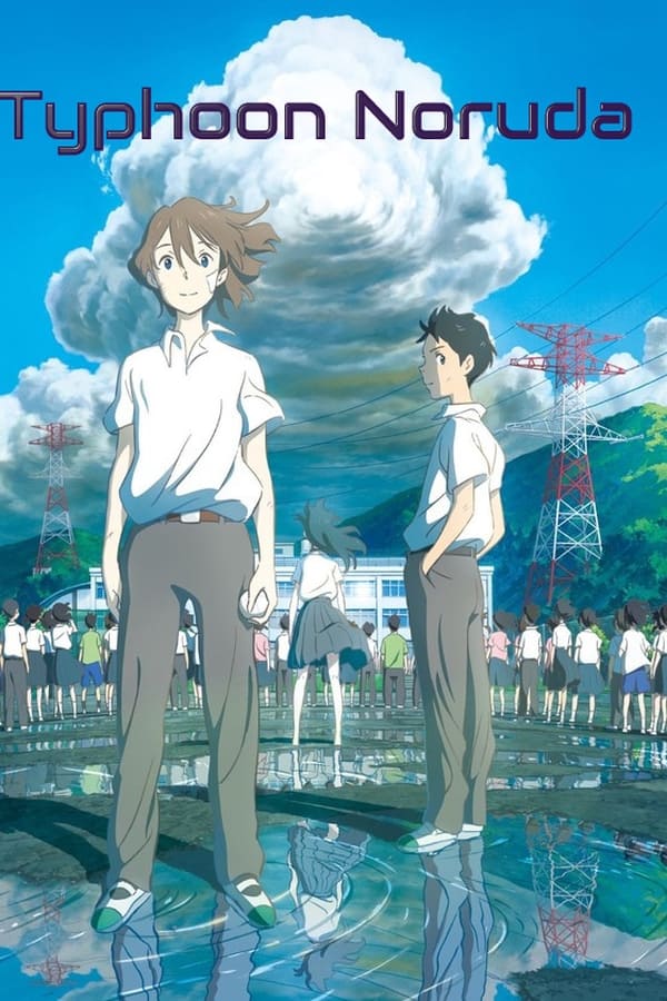 Taifuu no Noruda ( 2015 )