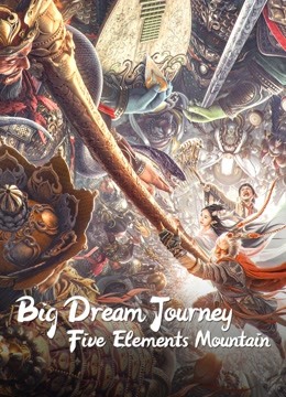 مشاهدة فيلم BIG DREAM JOURNEY ：Five Elements Mountain 2022 اون لاين