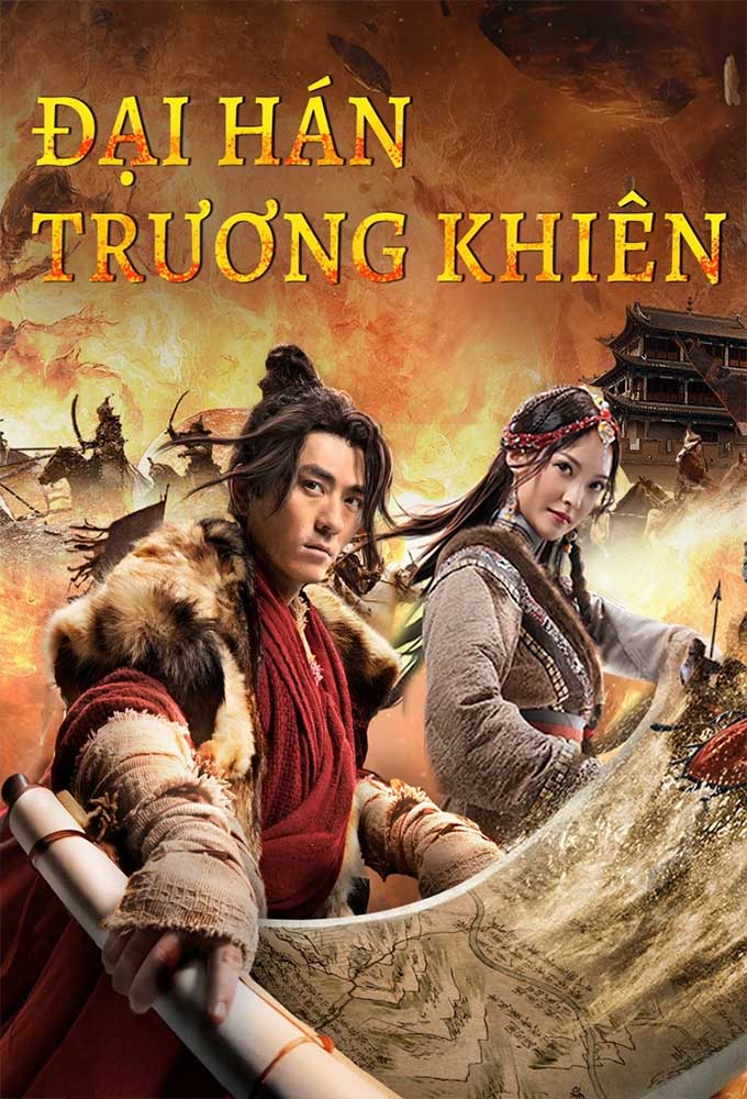 مشاهدة فيلم The legend of Zhang Qian 2021 اون لاين