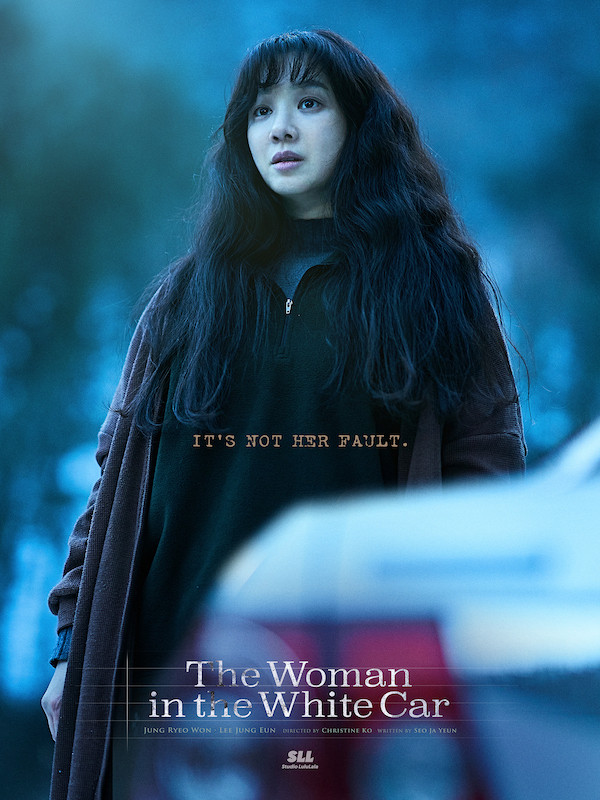 The Woman in the White Car ( 2025 )