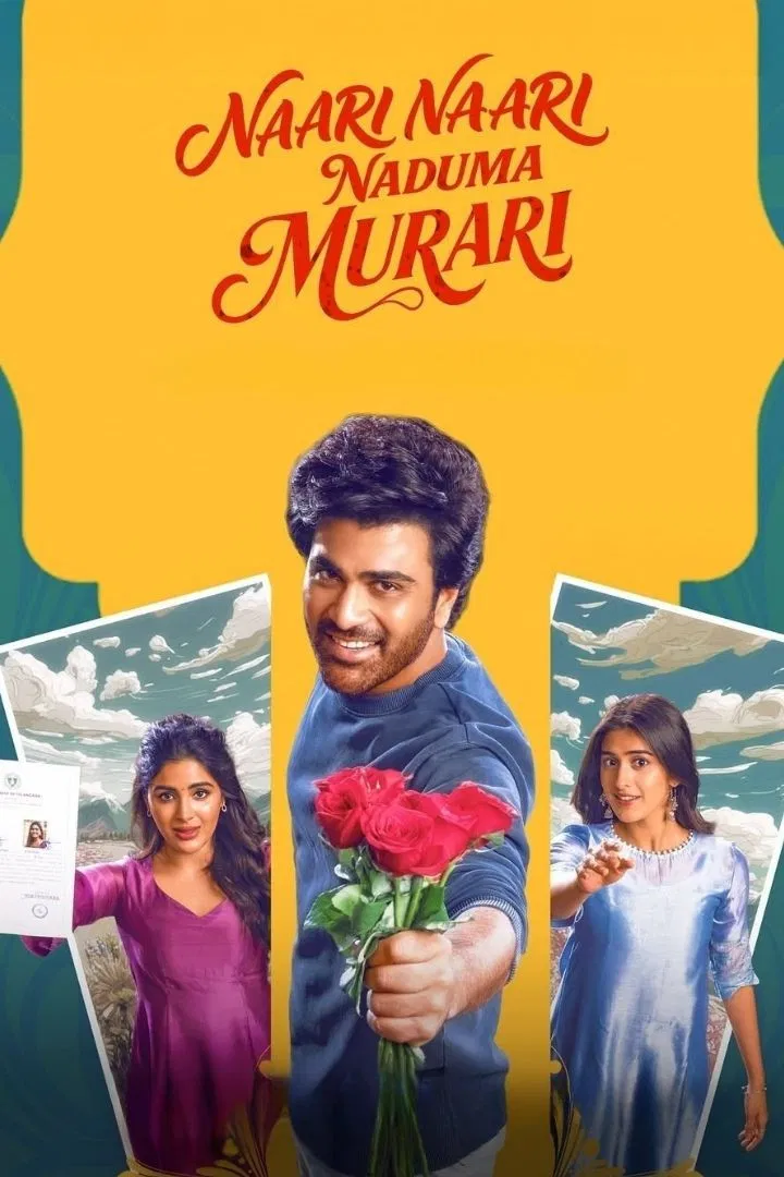 Nari Nari Naduma Murari ( 2026 )