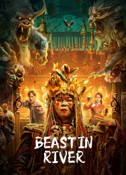 Beast in River ( 2023 )