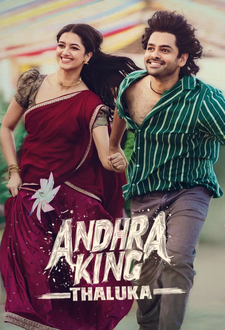 Andhra King Taluka ( 2025 )