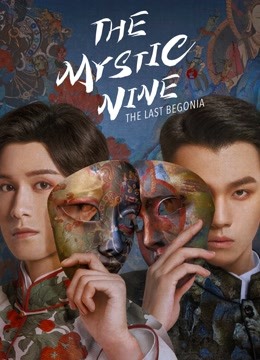مشاهدة فيلم The Mystic Nine Qing Shan Hai Tang 2022 اون لاين