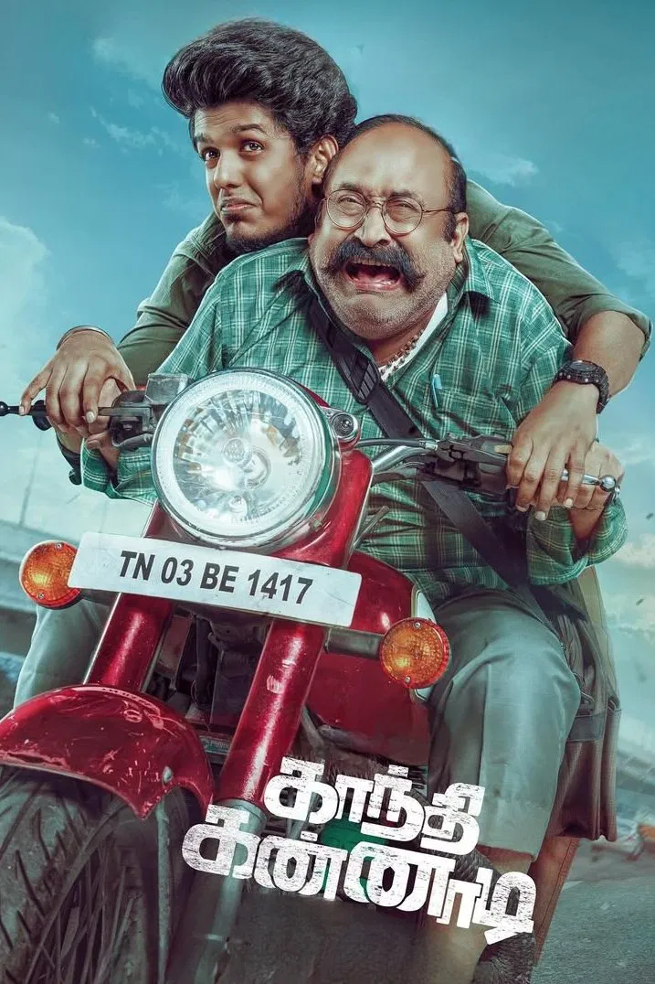 مشاهدة فيلم Gandhi Kannadi 2025 اون لاين