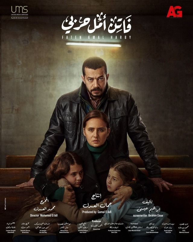 فاتن أمل حربي الحلقة 30