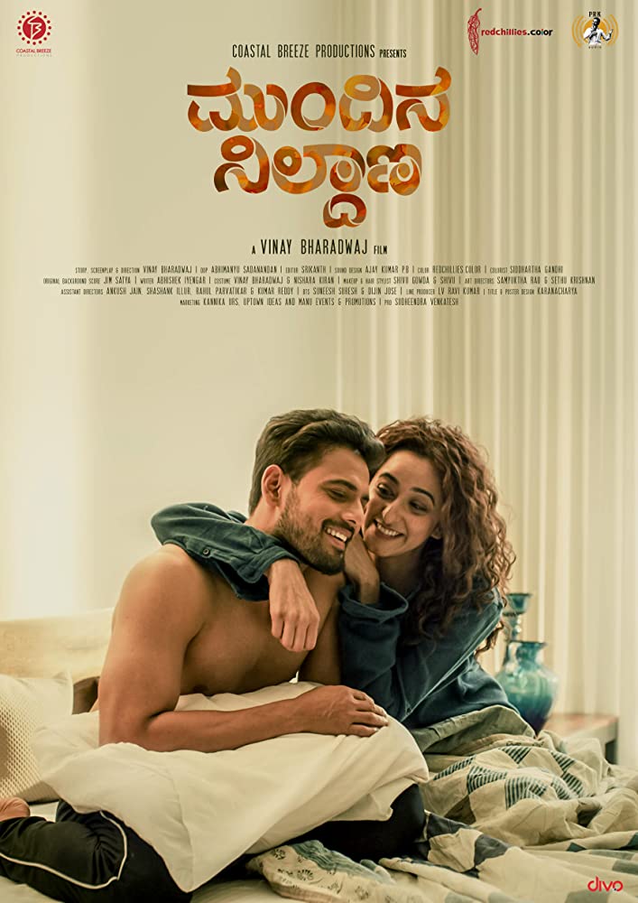 Mundina Nildana ( 2019 )