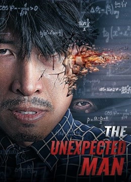 The unexpected man ( 2021 )