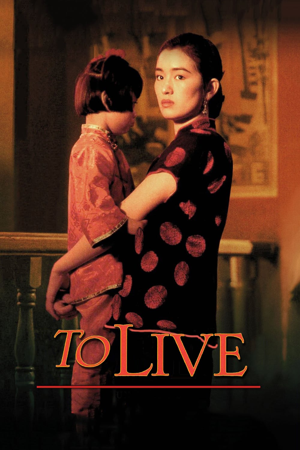 To Live ( 1994 )