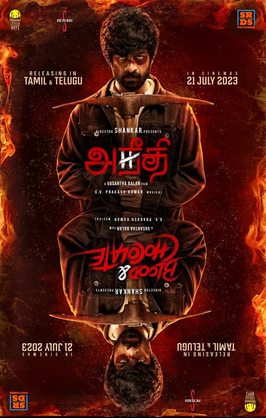Aneethi ( 2023 )