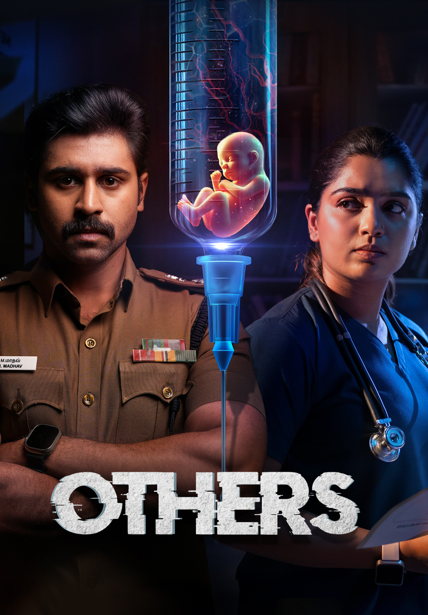 مشاهدة فيلم Others 2025 اون لاين