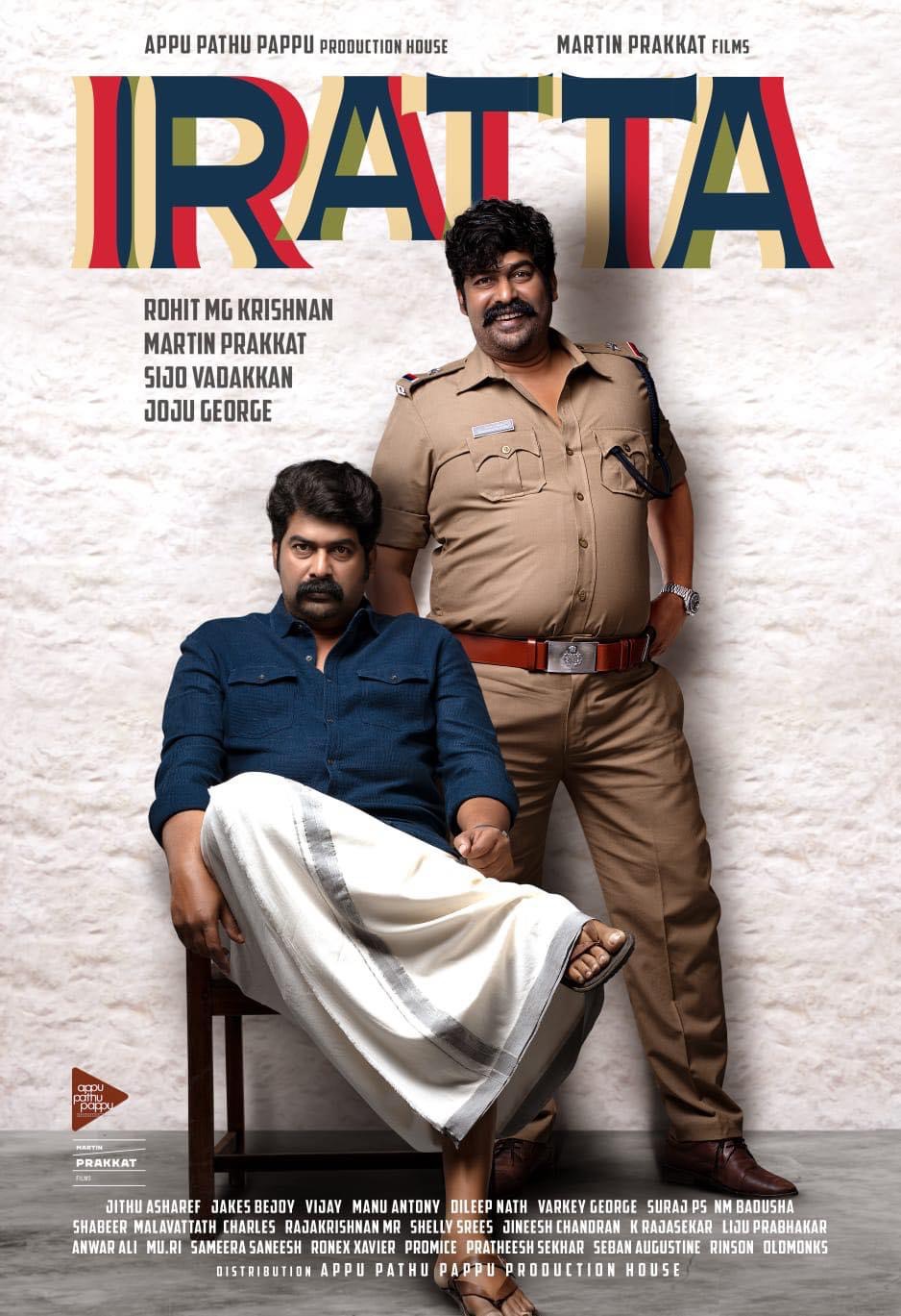 Iratta ( 2023 )