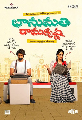 مشاهدة فيلم Bhanumathi & Ramakrishna 2020 اون لاين