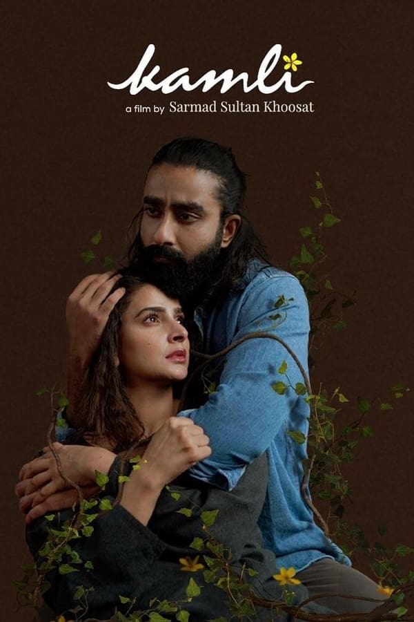 Kamli ( 2022 )