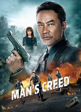 مشاهدة فيلم Man's Creed 2022 اون لاين