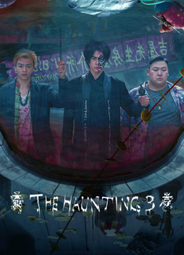 The Haunting 3 ( 2023 )