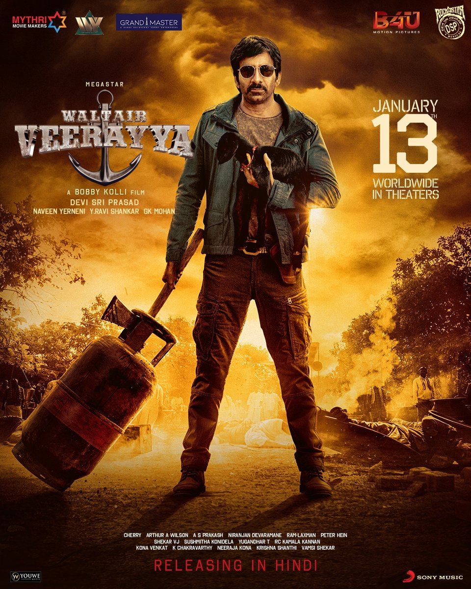 Waltair Veerayya ( 2023 )