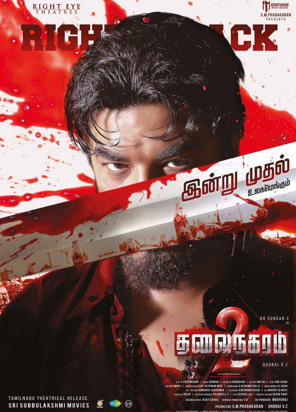 Thalainagaram 2 ( 2023 )