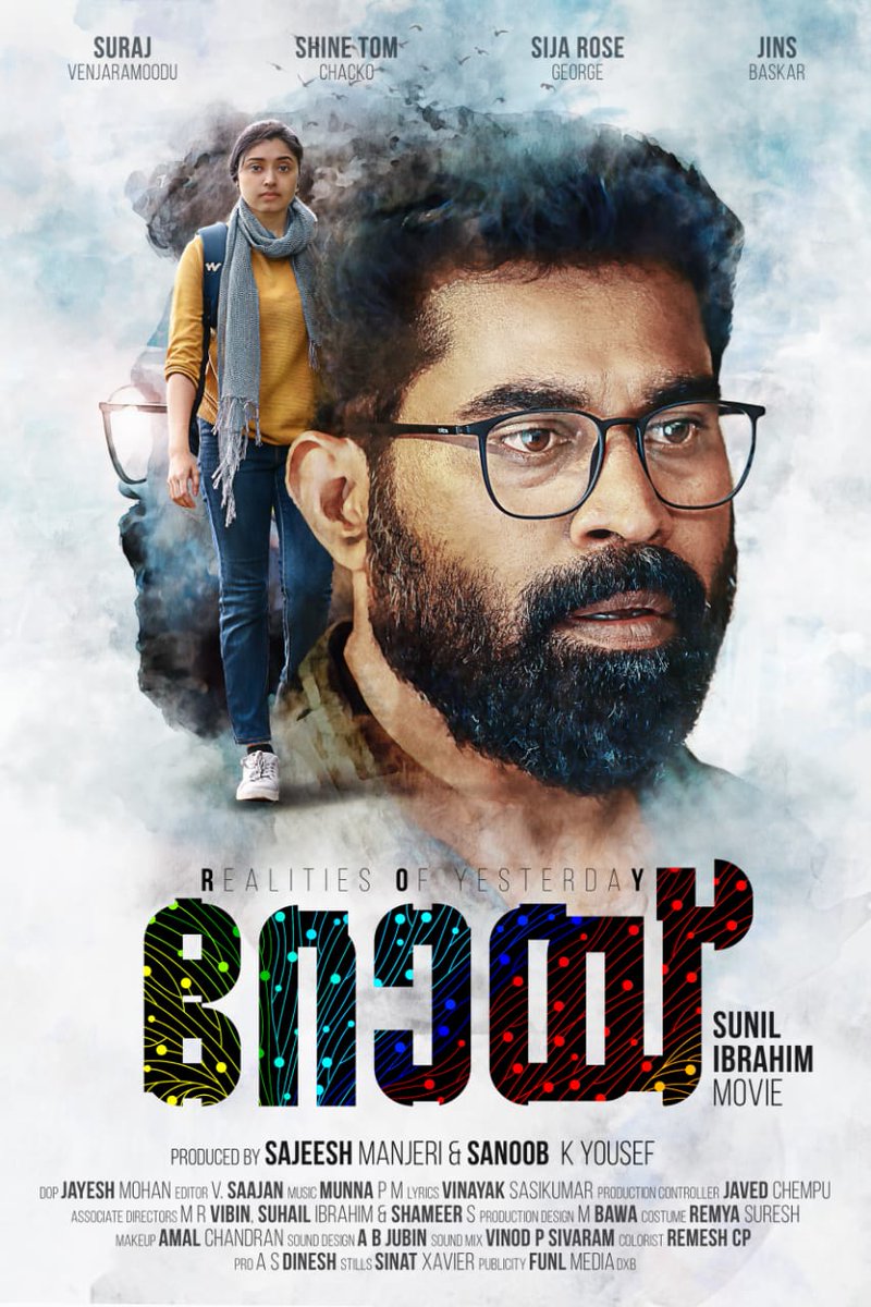 Roy ( 2022 )