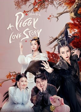 مشاهدة فيلم A Piggy Love Story 2021 اون لاين