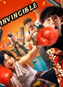 مشاهدة فيلم Invincible 2022 اون لاين