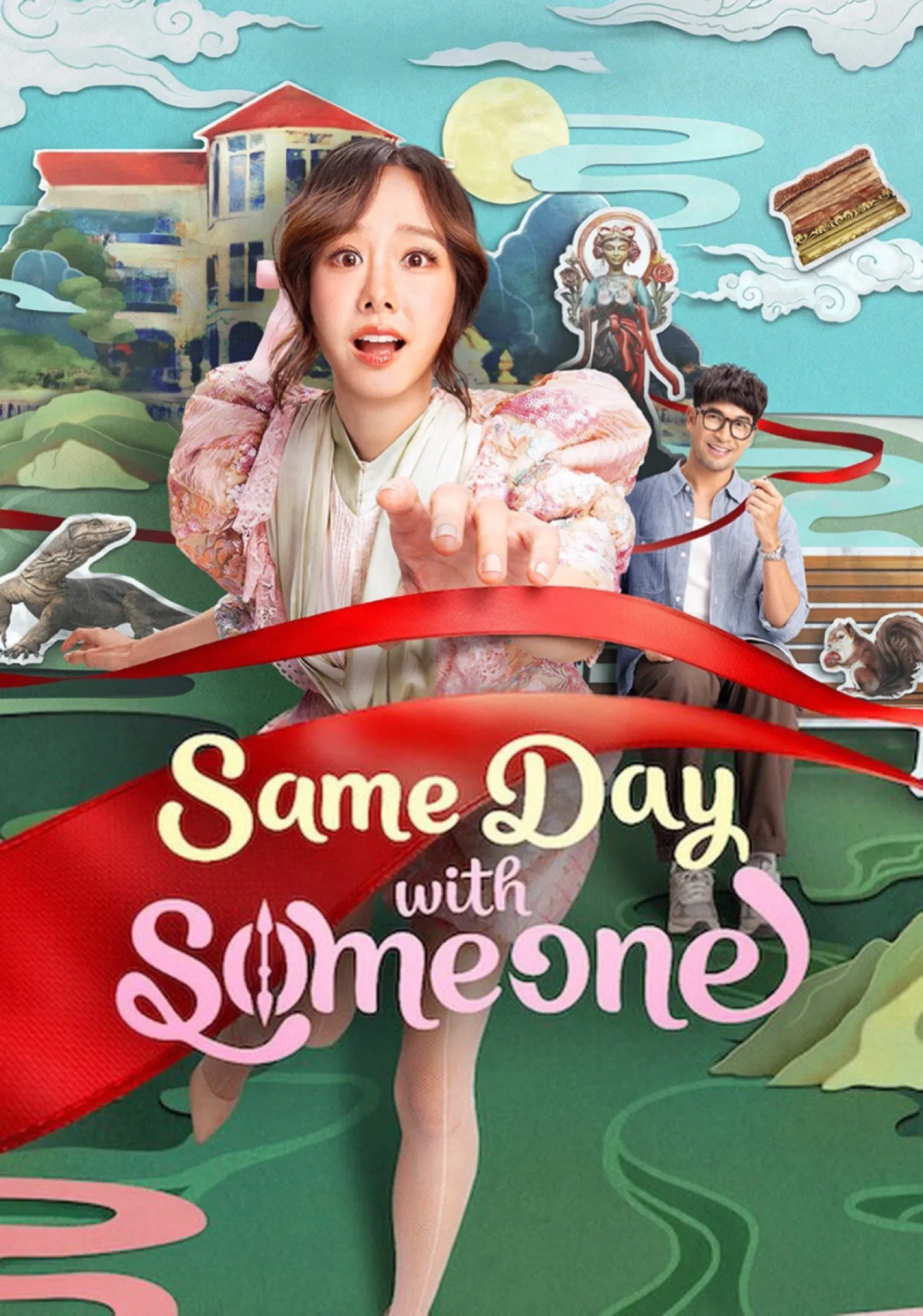 Same Day with Someone ( 2025 )