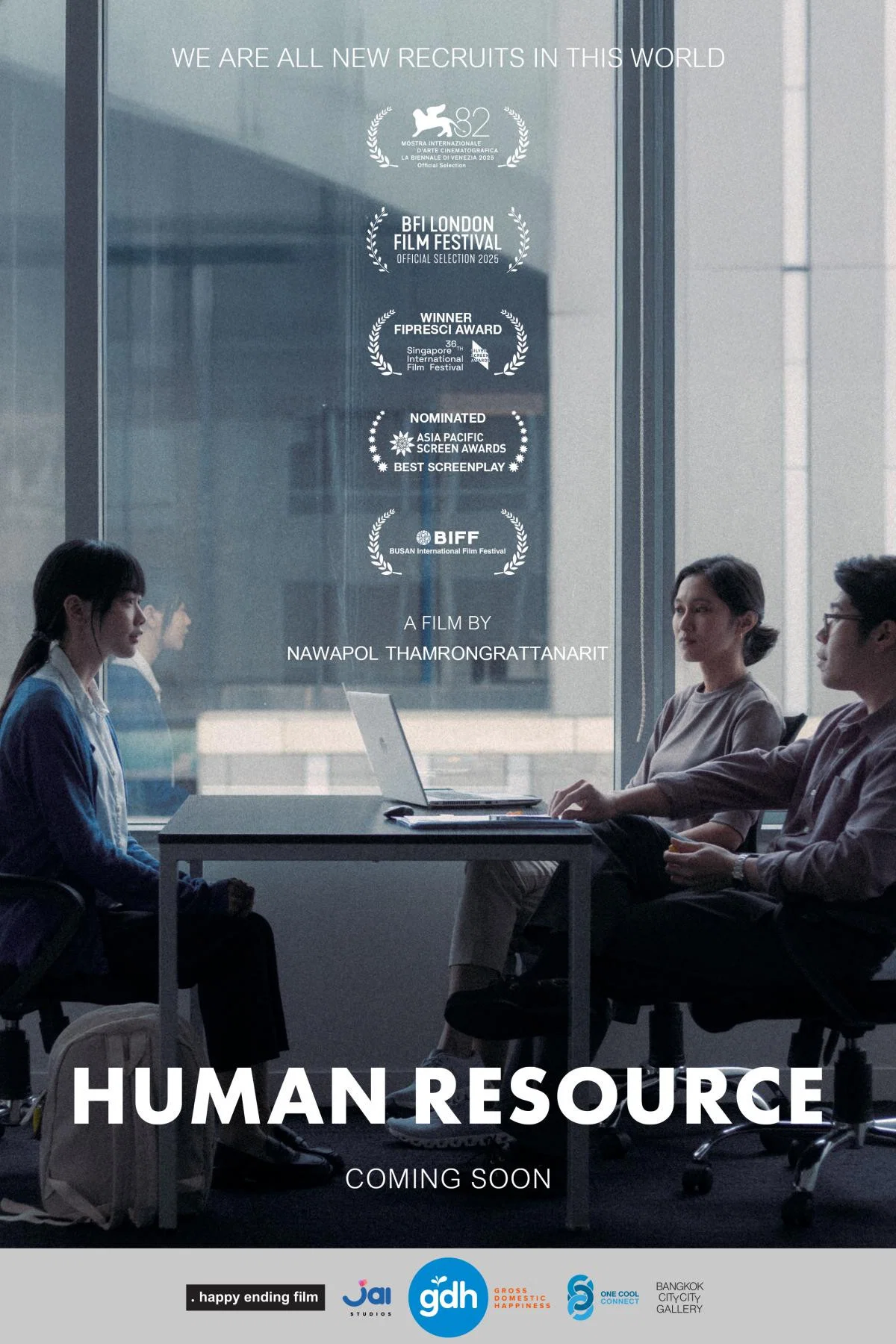 مشاهدة فيلم Human Resource 2025 اون لاين