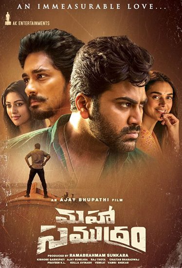 Maha Samudram ( 2021 )