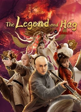 مشاهدة فيلم The Legend and Hag of Shaolin 2021 اون لاين
