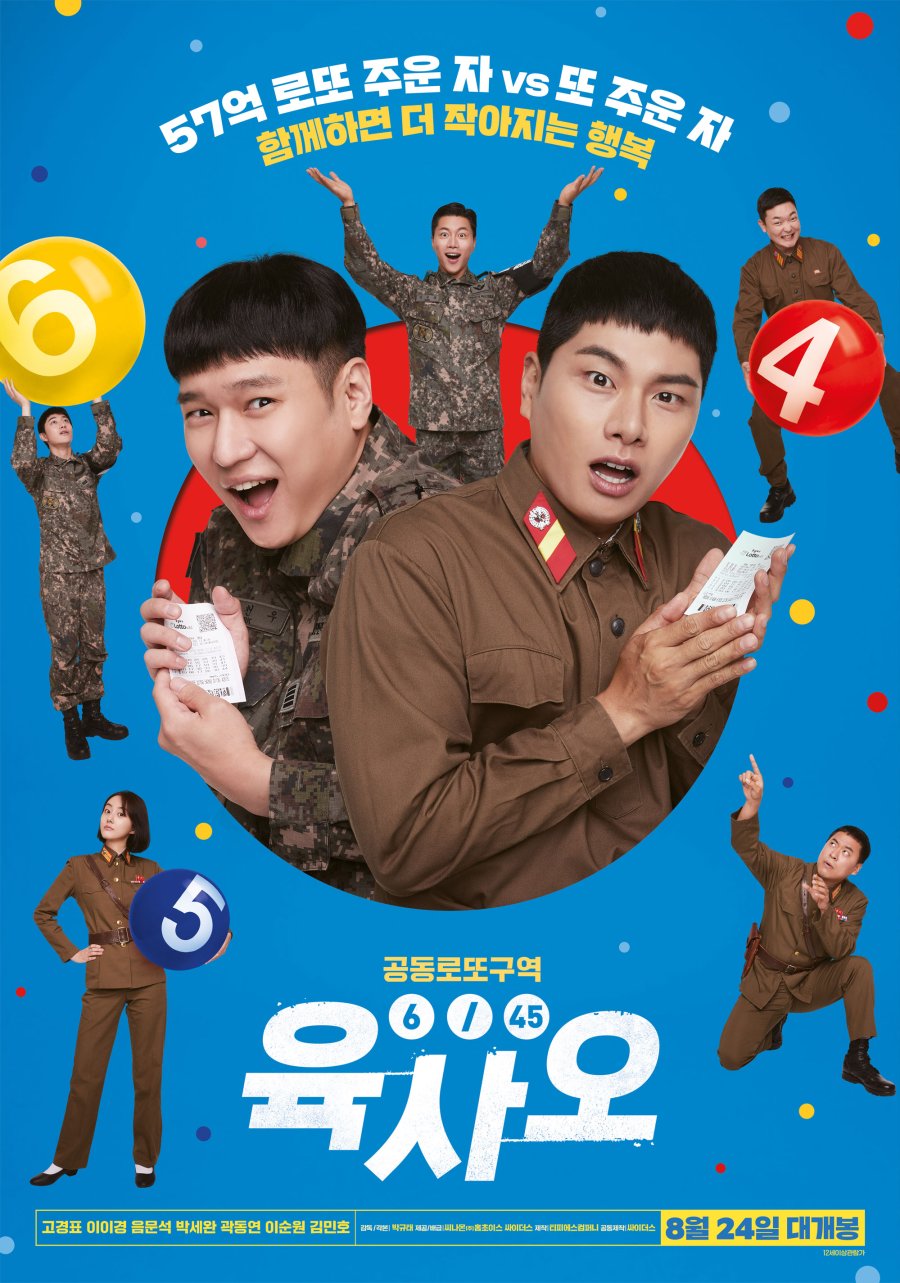 6/45 ( 2022 )
