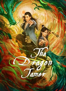 مشاهدة فيلم The Dragon Tamer 2021 اون لاين