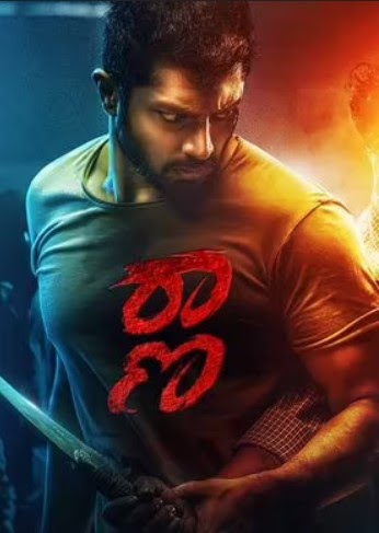 Raana ( 2022 )