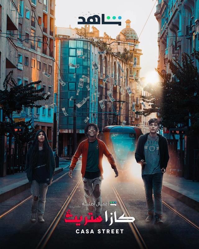 كازا ستريت الحلقة 6