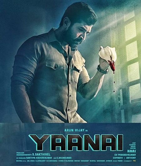 Yaanai ( 2022 )