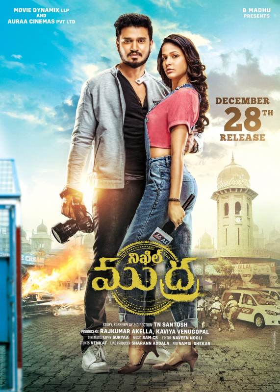 Arjun Suravaram ( 2019 )