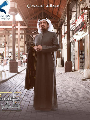 كسرة ظهر الحلقة 3
