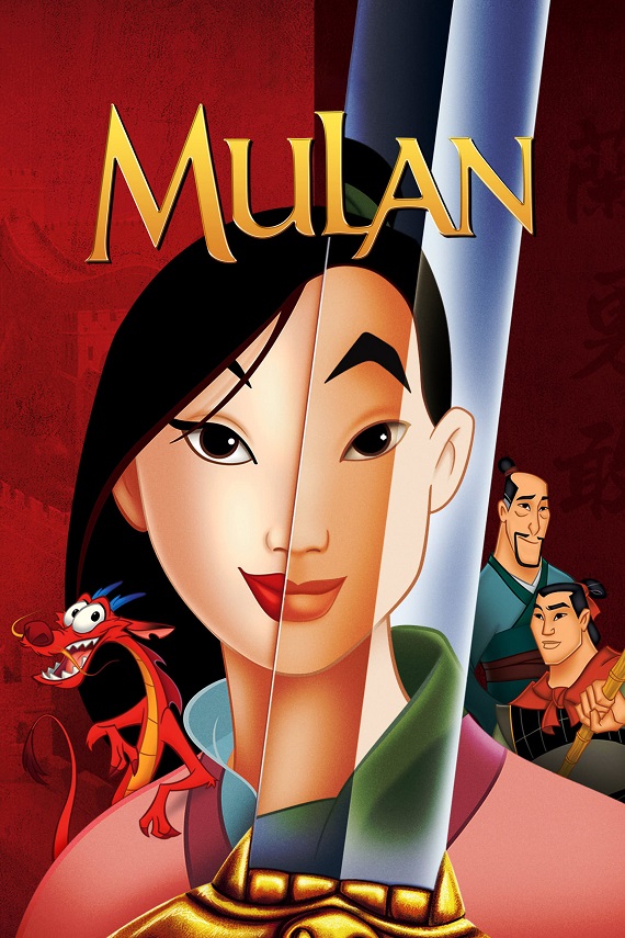 مشاهدة فيلم مولان 1998 اون لاين