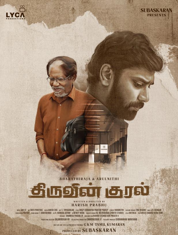 ThiruvinKural ( 2023 )