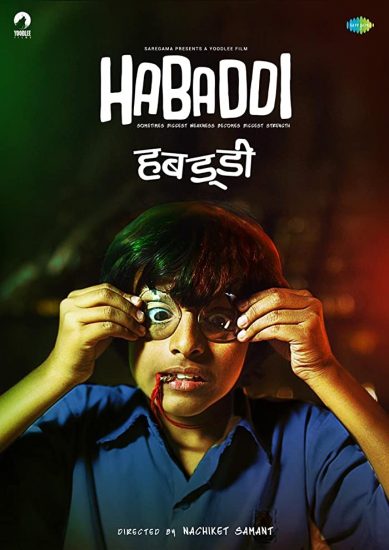 Habaddi ( 2022 )