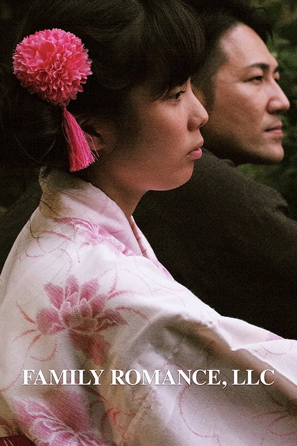 مشاهدة فيلم Family Romance, LLC 2019 اون لاين