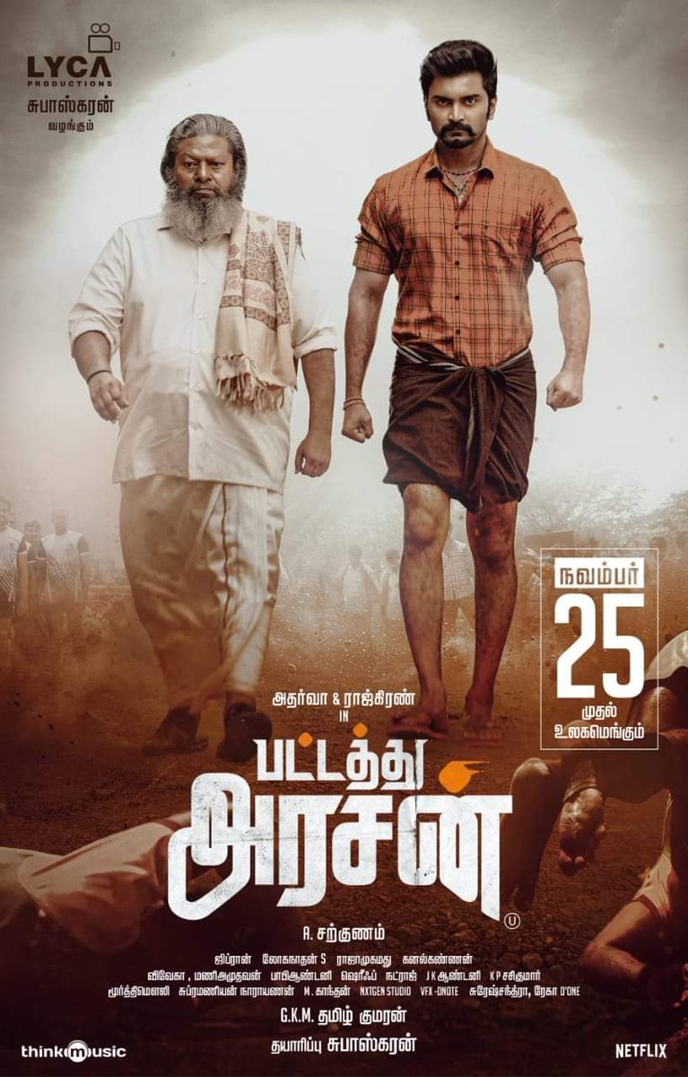 Pattathu Arasan ( 2022 )