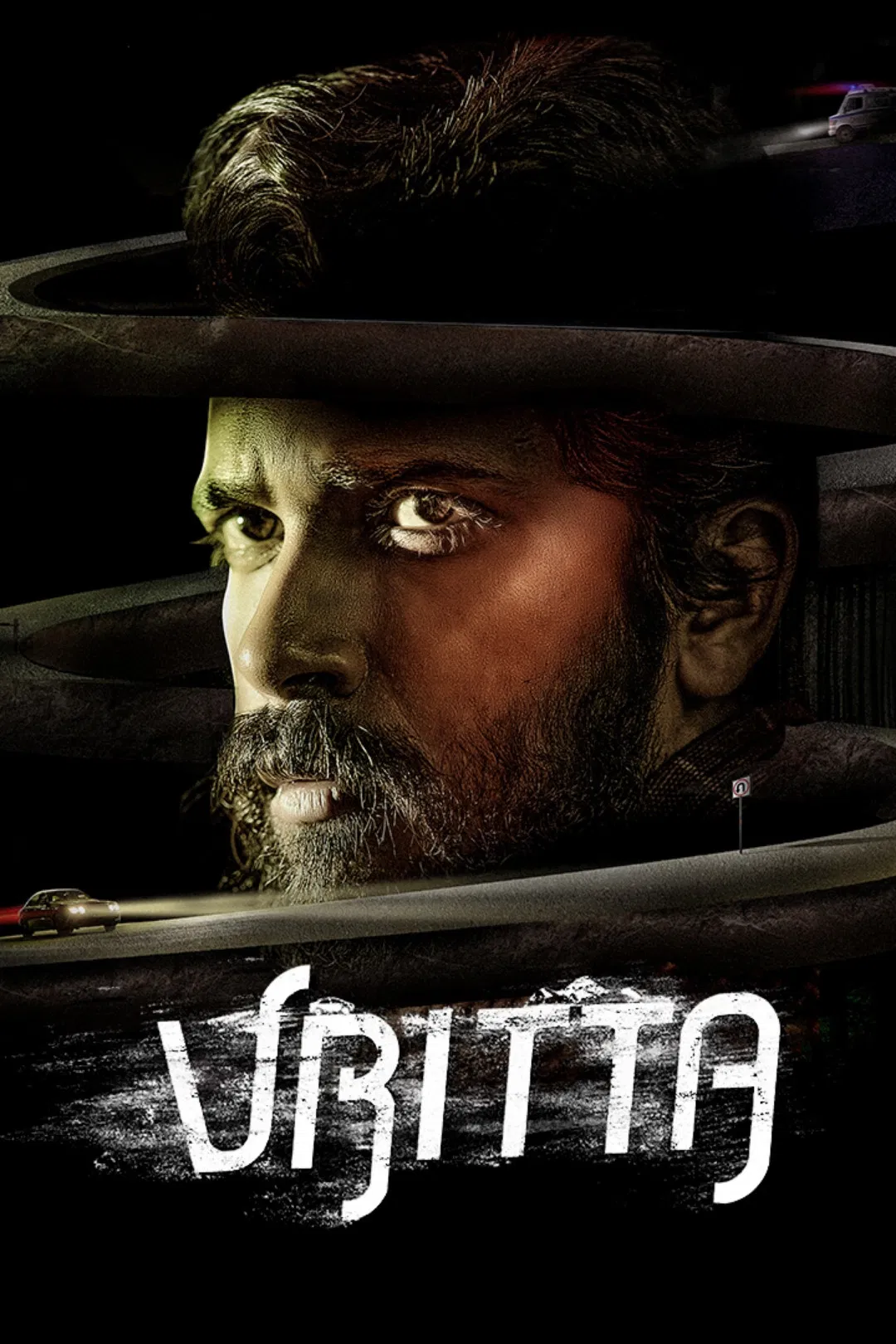 مشاهدة فيلم Vritta 2025 اون لاين