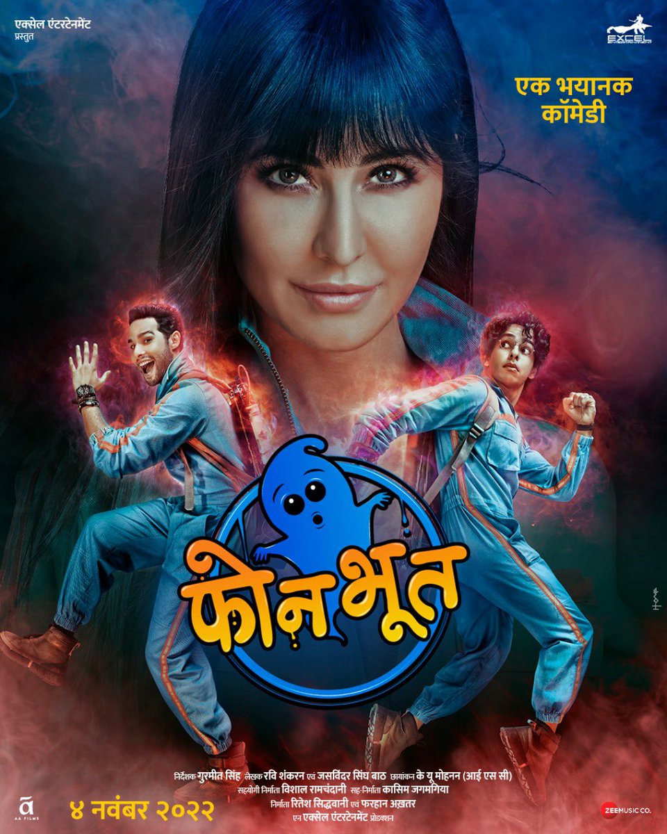 Phone Bhoot ( 2022 )