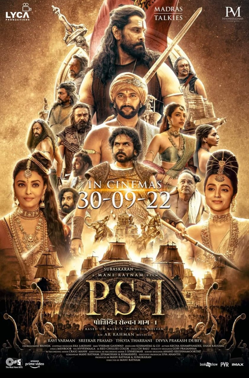 Ponniyin Selvan: Part One ( 2022 )