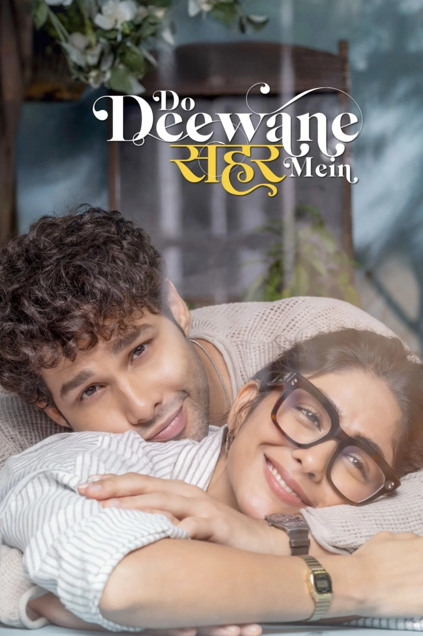 Do Deewane Seher Mein ( 2026 )