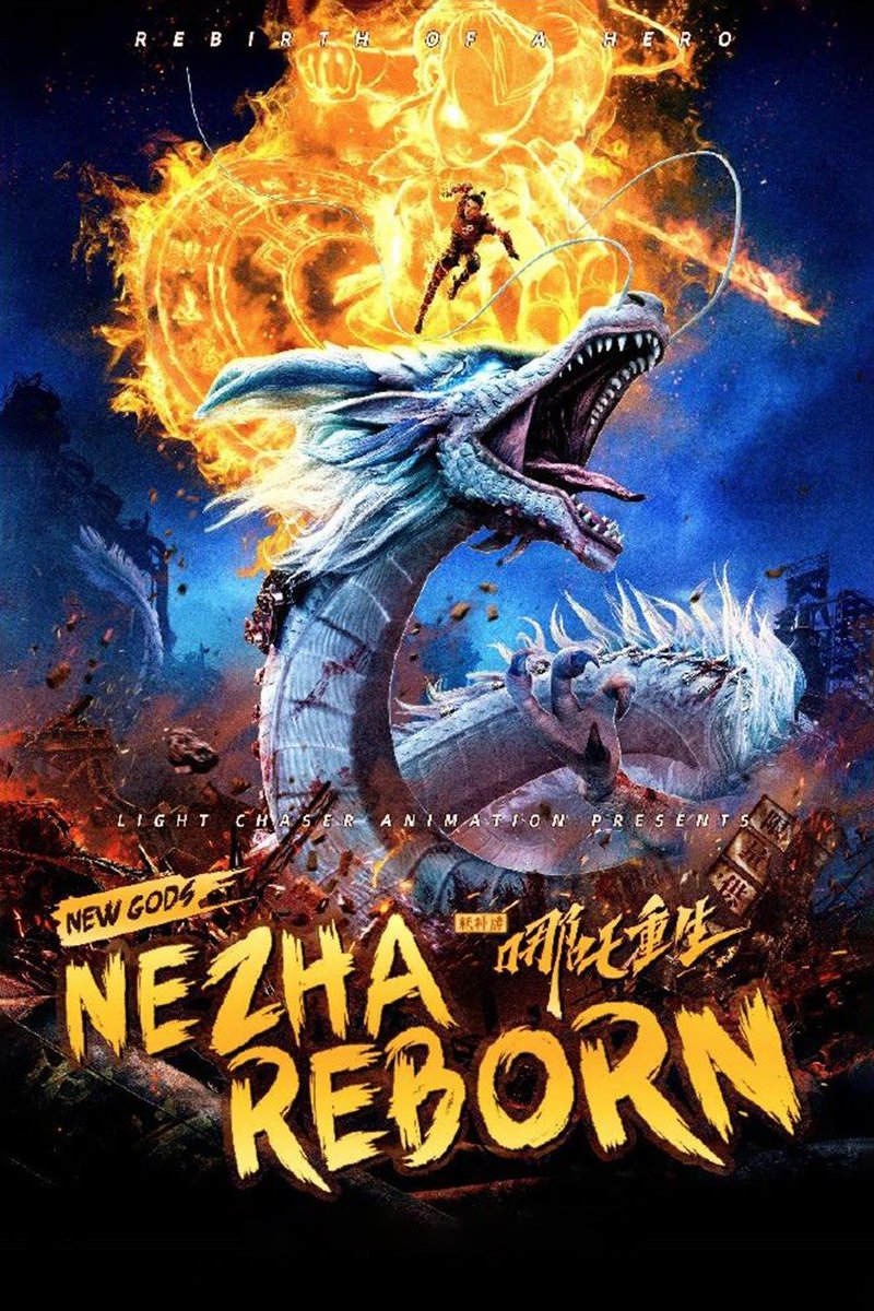 New Gods: Nezha Reborn ( 2021 )